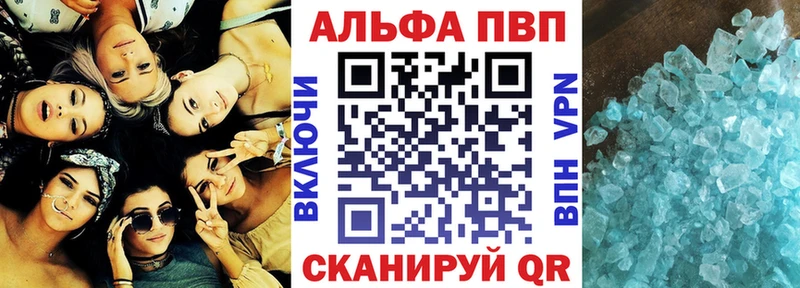 Наркота Биробиджан Cocaine  APVP  АМФЕТАМИН  Мефедрон  Конопля 