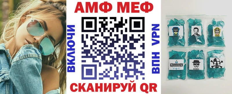 где купить   Биробиджан  Amphetamine VHQ 