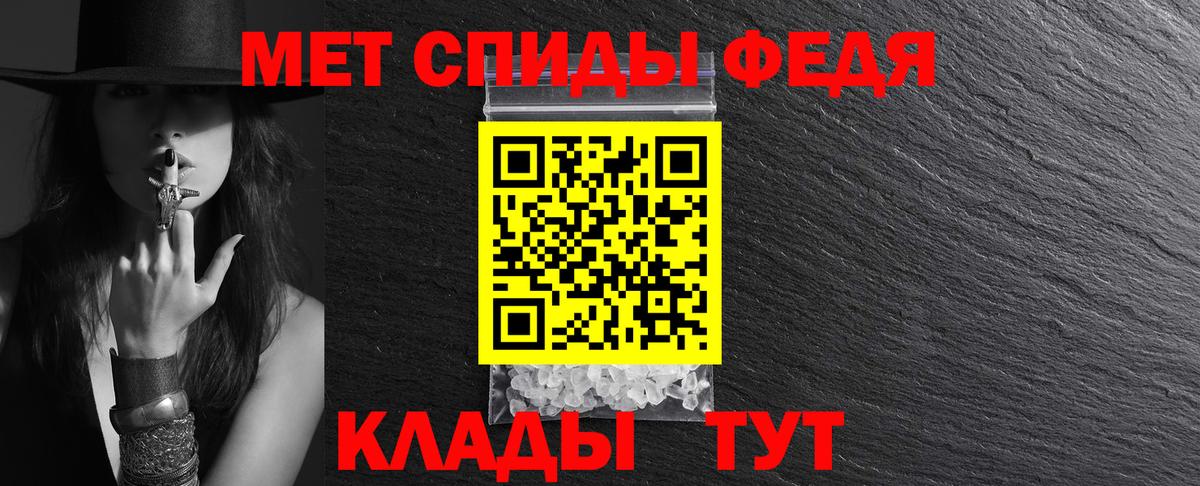Amphetamine  Вход с VPN  Биробиджан  АМФЕТАМИН Premium 