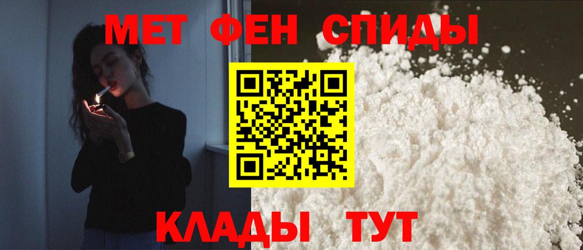 Amphetamine Premium Биробиджан