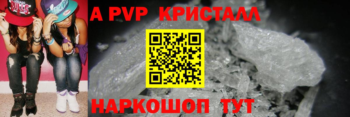 A-PVP СК Биробиджан