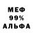 КЕТАМИН VHQ Denzr
