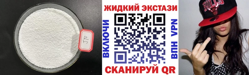 БУТИРАТ оксибутират kraken вход Биробиджан