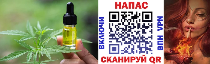 shop формула  Биробиджан  Еда ТГК конопля 