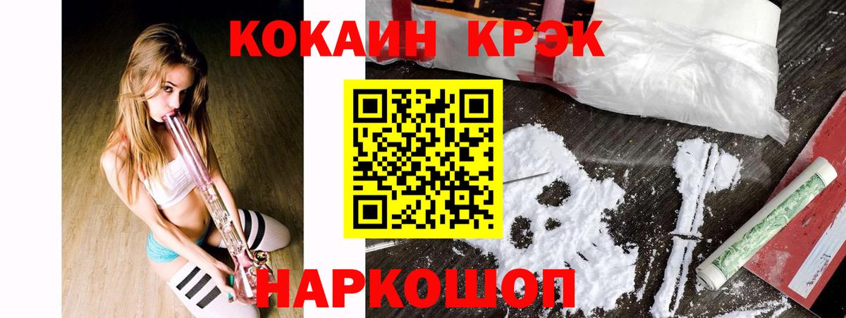 COCAIN Боливия Биробиджан
