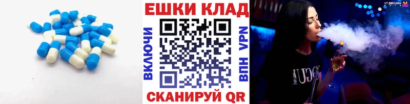 наркошоп Биробиджан ЭКСТАЗИ 280 MDMA