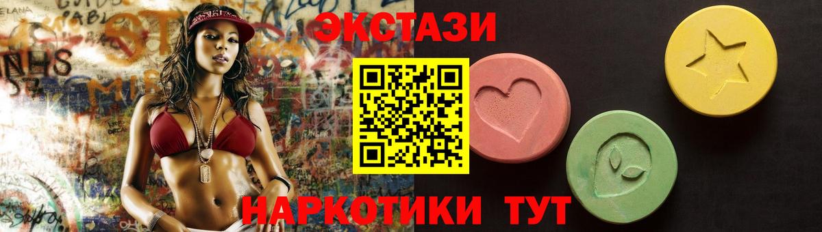 Ecstasy Philipp Plein  Экстази  Биробиджан  ЭКСТАЗИ Punisher  Вход с VPN 