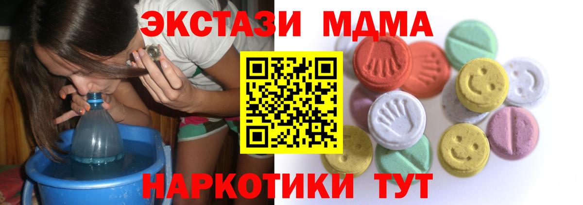 ЭКСТАЗИ бентли Биробиджан