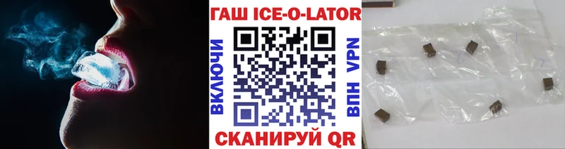 ГАШИШ гарик  даркнет сайт  KRAKEN зеркало  Биробиджан 