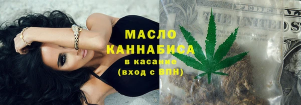дистиллят марихуана Саяногорск