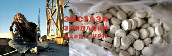 меф Губаха