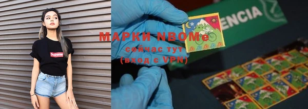 мефедрон Алексеевка