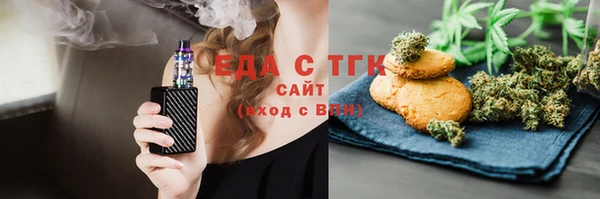 мефедрон Алексеевка