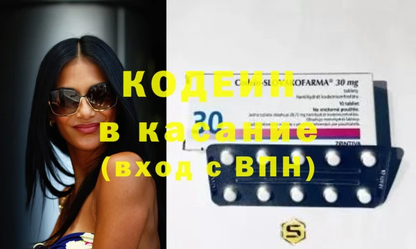 мефедрон Алексеевка