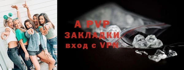гашиш Сафоново