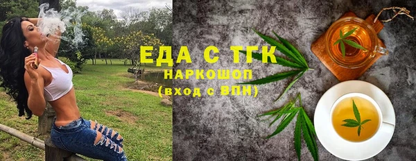кокаин Алексин