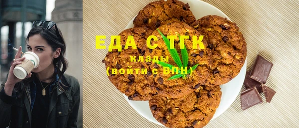 ГАЛЛЮЦИНОГЕННЫЕ ГРИБЫ Алзамай