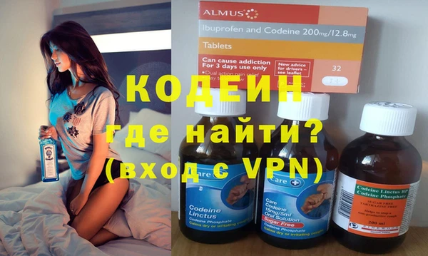 гашиш Сафоново