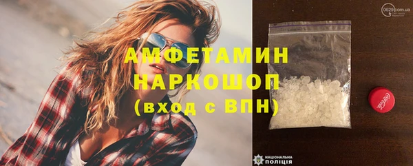 скорость Грязи