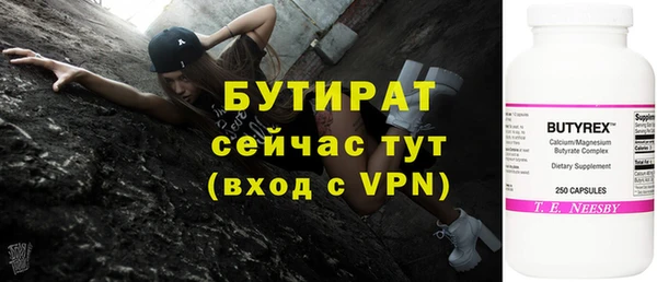 дистиллят марихуана Саяногорск