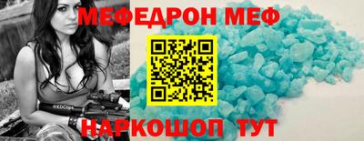 кокаин премиум Пугачёв