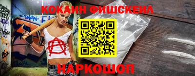 шишки Пушкино