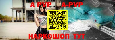 кокаин премиум Пугачёв