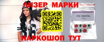 шишки Пушкино