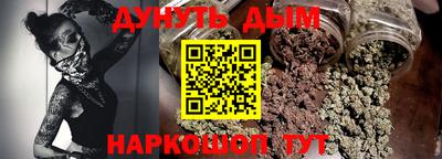 шишки Пушкино