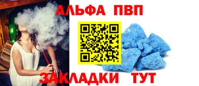 кокаин премиум Пугачёв