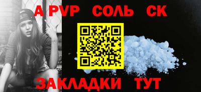 кокаин премиум Пугачёв