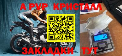 кокаин премиум Пугачёв
