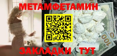 кокаин премиум Пугачёв