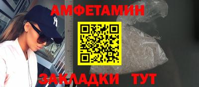 шишки Пушкино
