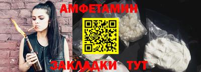 шишки Пушкино
