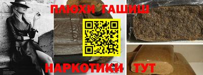 кокаин премиум Пугачёв