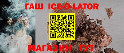 шишки Пушкино