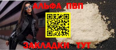 шишки Пушкино