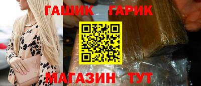 шишки Пушкино
