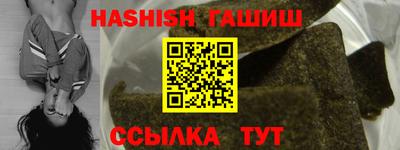 шишки Пушкино