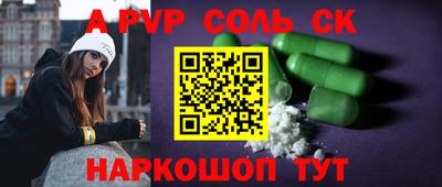 кокаин премиум Пугачёв