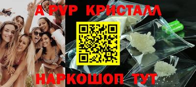 кокаин премиум Пугачёв