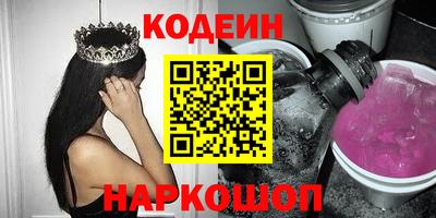 шишки Пушкино