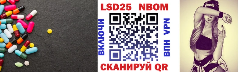 сколько стоит  Биробиджан  LSD-25 экстази кислота 