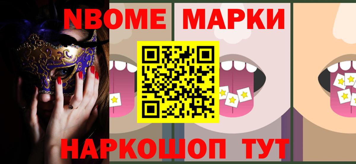 Лсд 25 экстази кислота  Вход с VPN  Биробиджан  ЛСД экстази кислота 