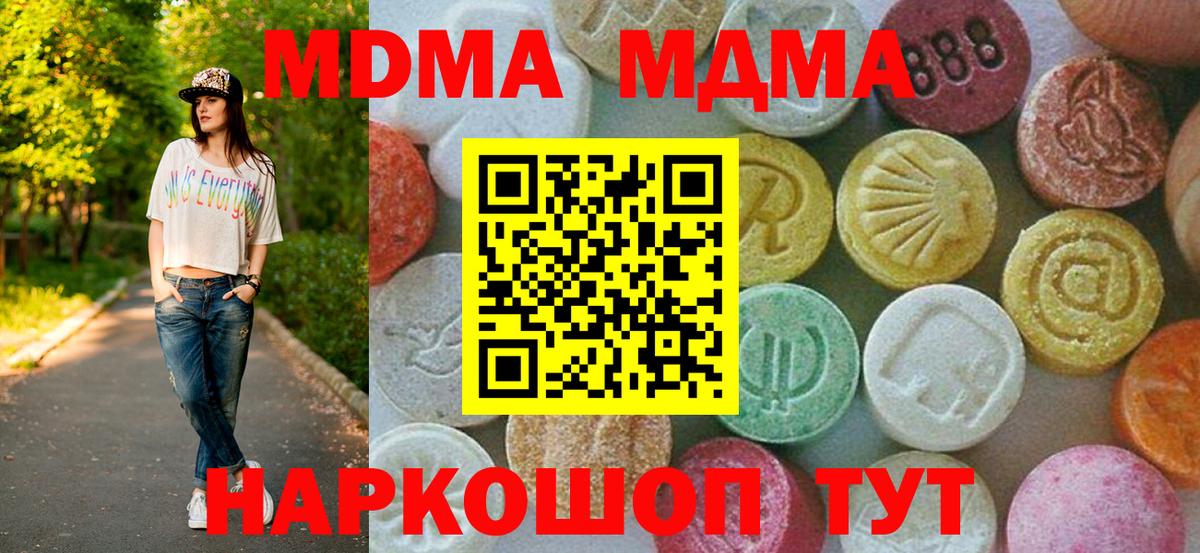 МАРИХУАНА  Метадон  COCAIN  Гашиш  Биробиджан  Вход с VPN  Каннабис  Мефедрон  