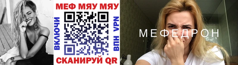 Мефедрон mephedrone  сколько стоит  Биробиджан 