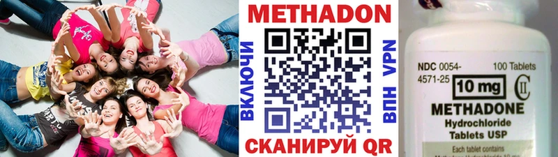 МЕТАДОН VHQ blacksprut tor Биробиджан