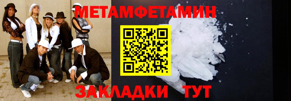 Биробиджан  Первитин витя  Вход с VPN 