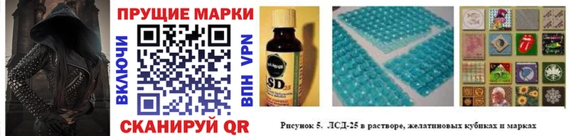 Наркотические марки 1500мкг  Биробиджан 
